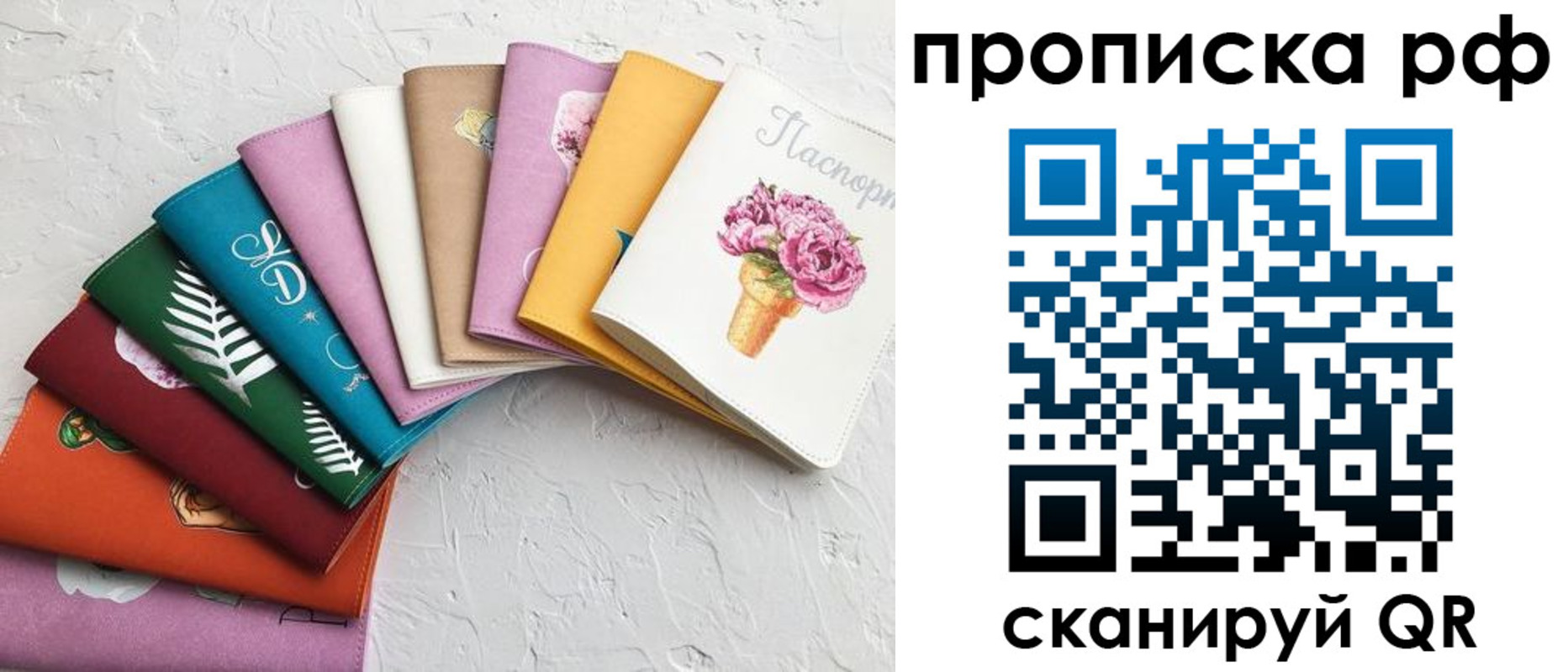 найти адрес прописки в Канаше